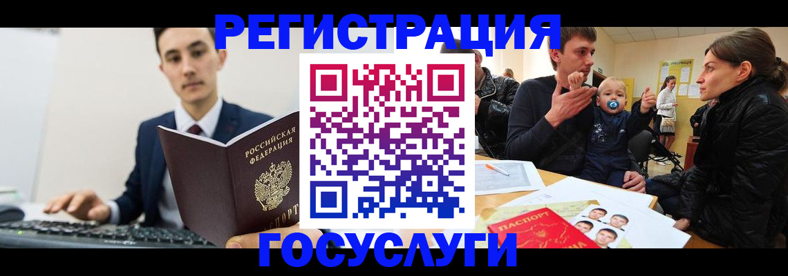 прописка в квартире в Исилькуле