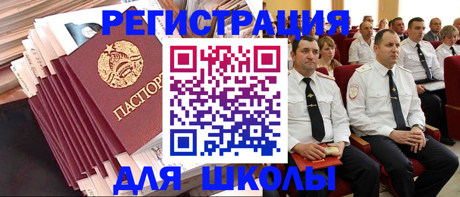 прописка гарантия в Исилькуле